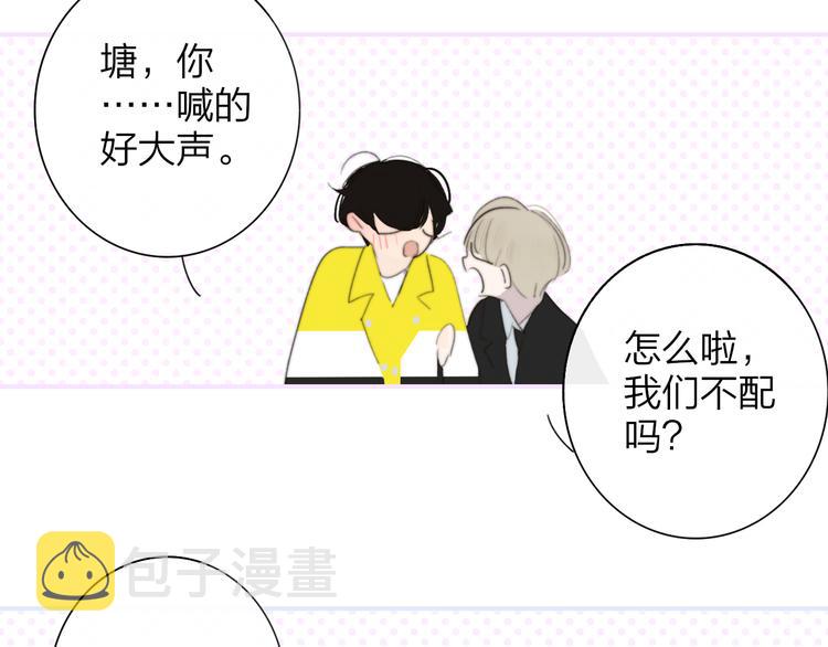 秦小凤篇 后来，我们都长大了76