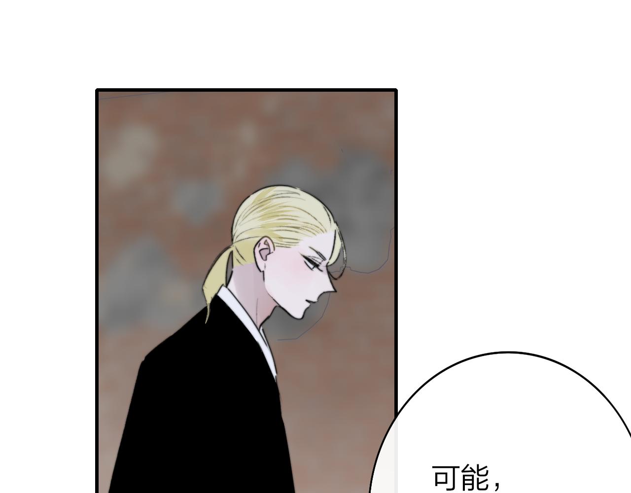 第22话 怒斥那消逝的光明59