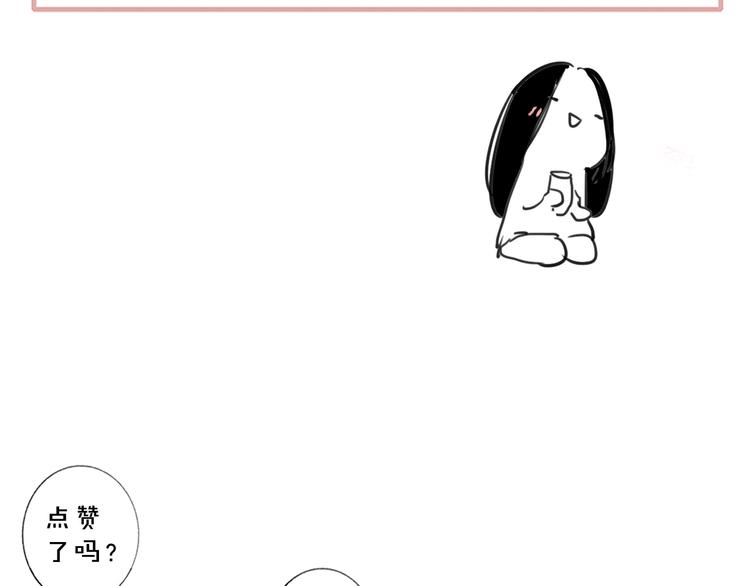 第42话 安慰108