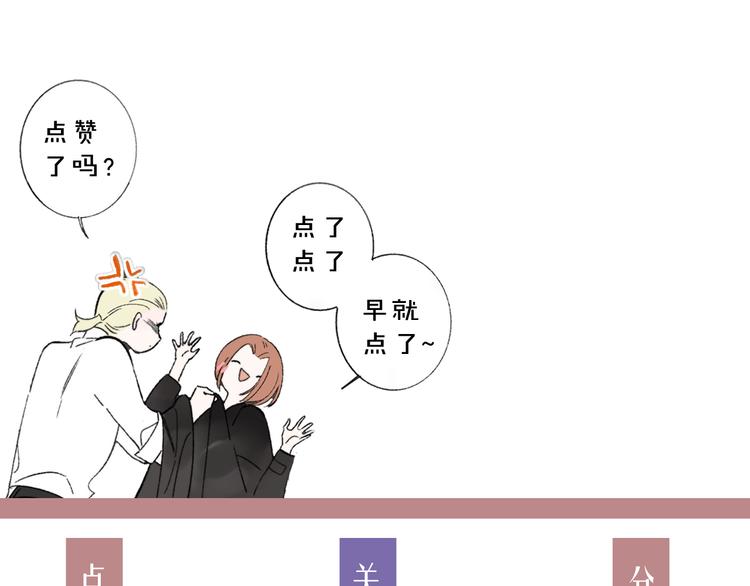 第5话 你和我的世界137