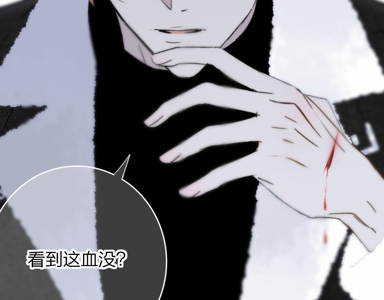 第15话 坏人x297