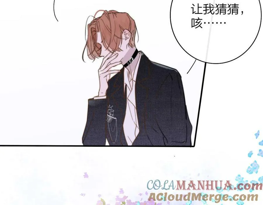 第49话 我想见你93