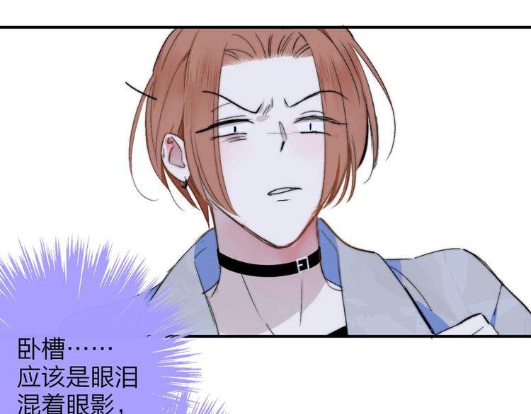 第52话 报应？26
