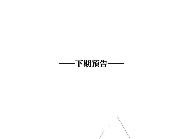 秦小凤篇——真恶心，别跟着我们82