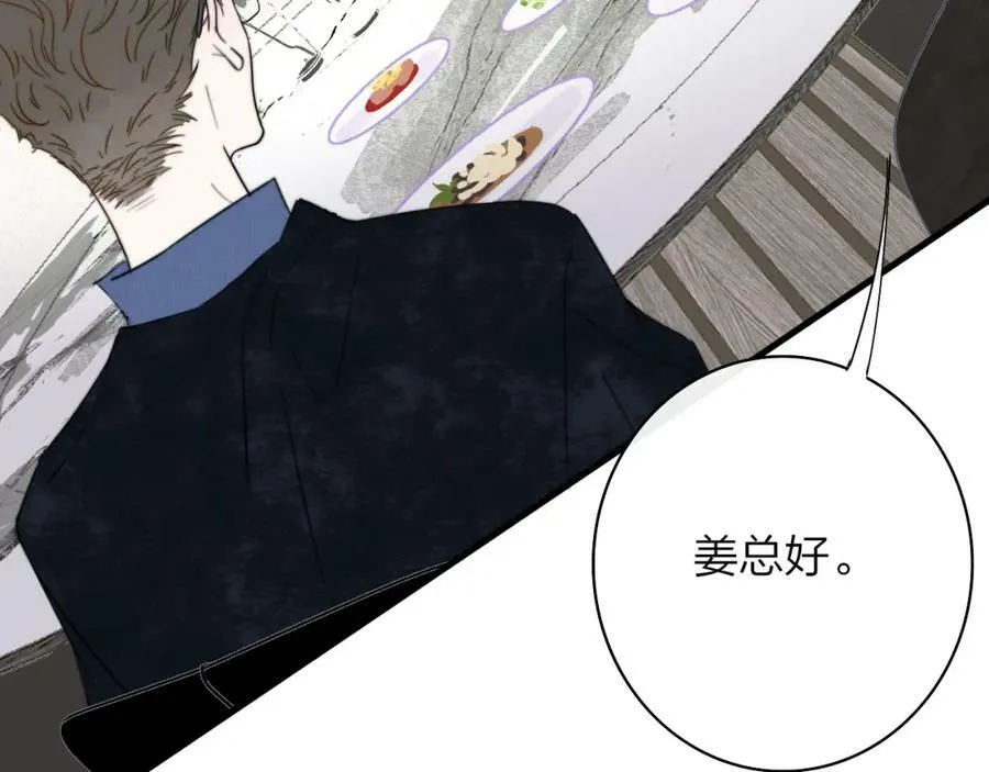 第48话 交汇点_ 抓住风73
