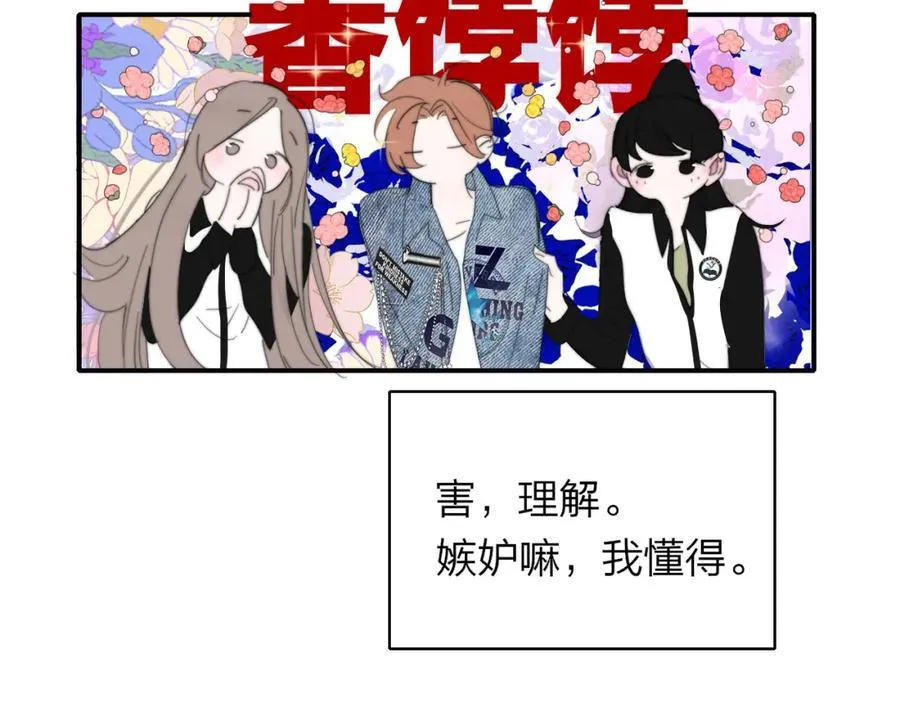 第78话 秦岚的高中66