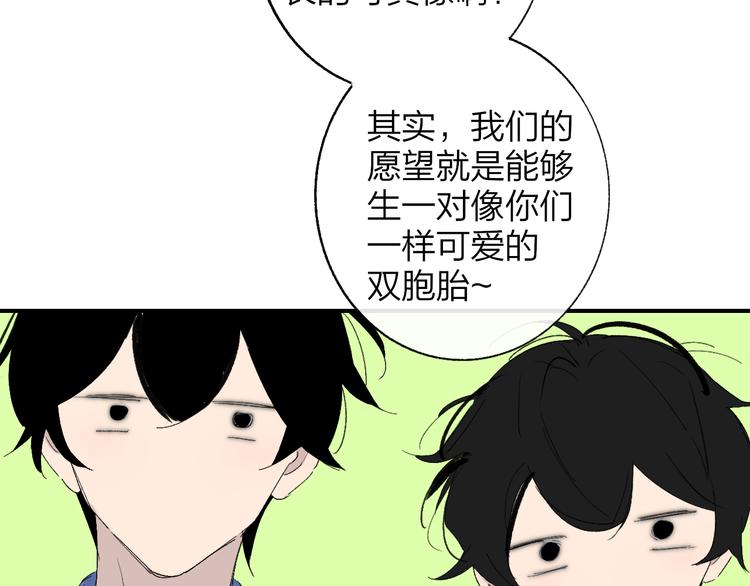 兄弟篇 吃醋啦32