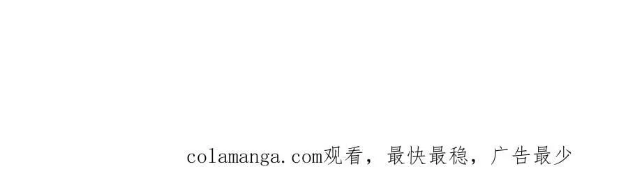 第74话 他难道真的恋爱了？！85