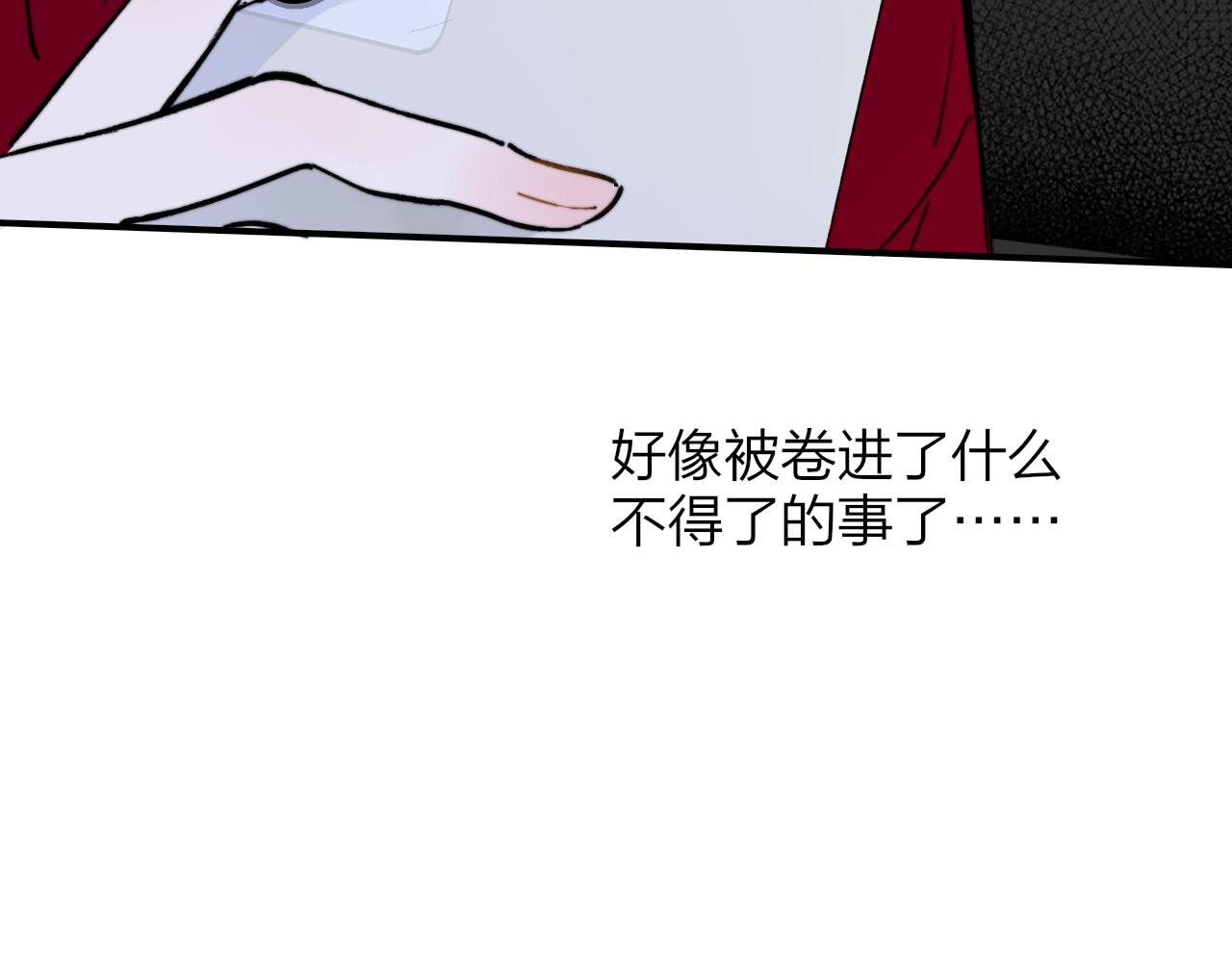 第5话 乐队首聚！86