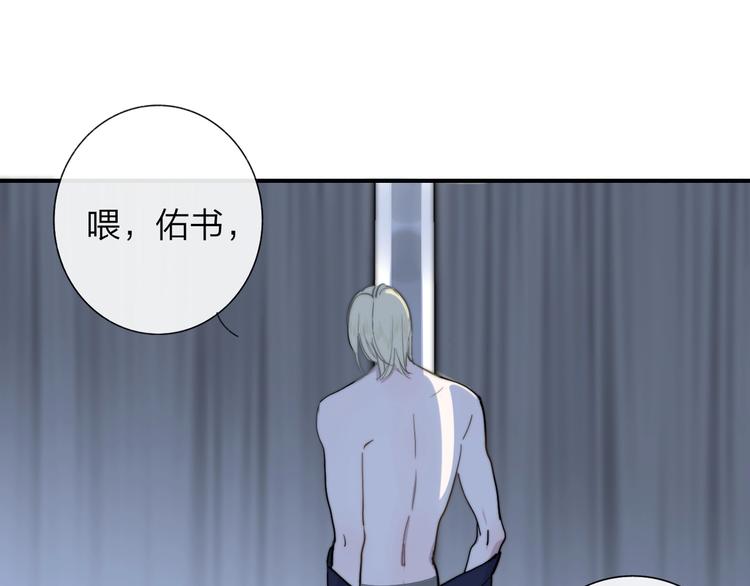 第35话 梦见·相见47