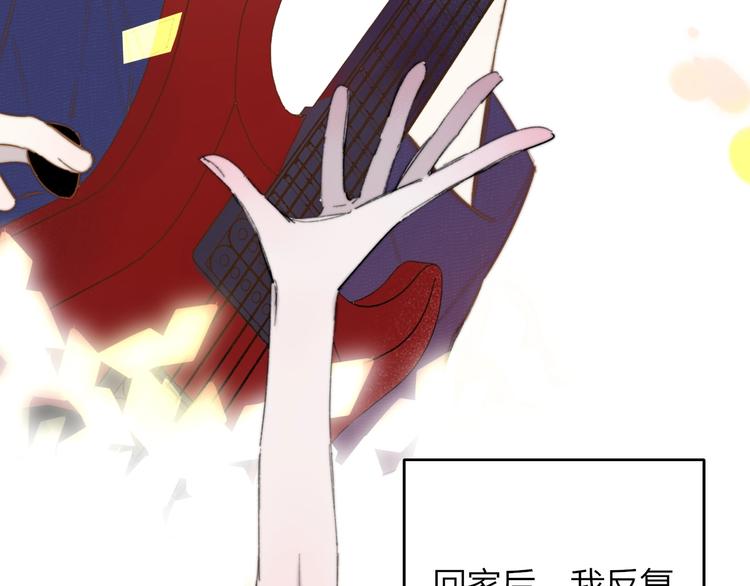 第34话 傲娇小迷弟？15