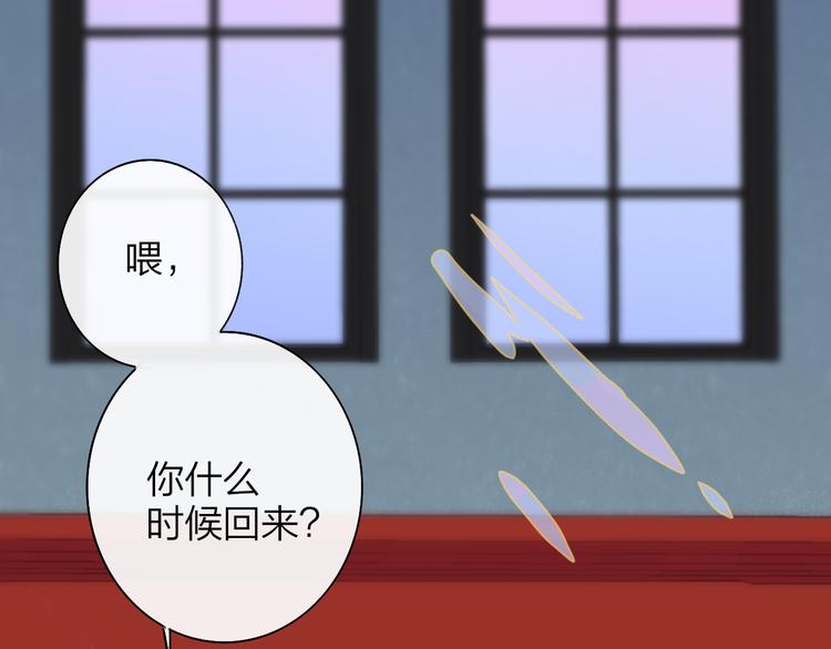 第68话 我要走了67