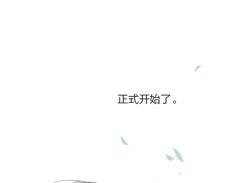 第1话 冤家路窄32