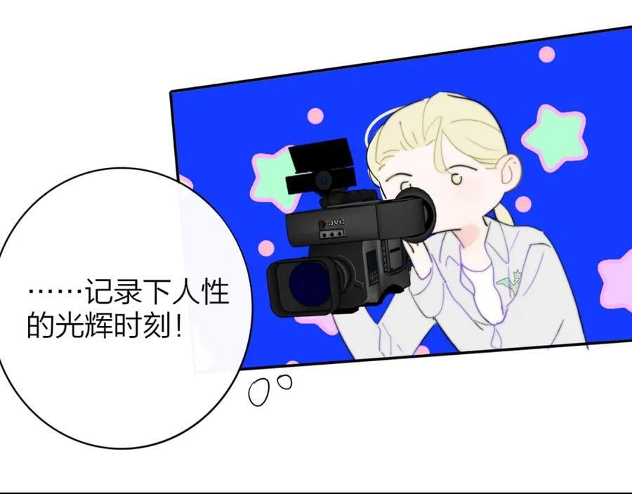 第59话 我的人69