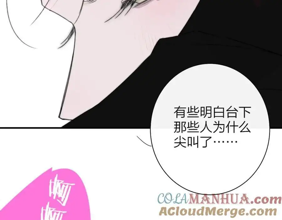 第68话 我为你着迷21