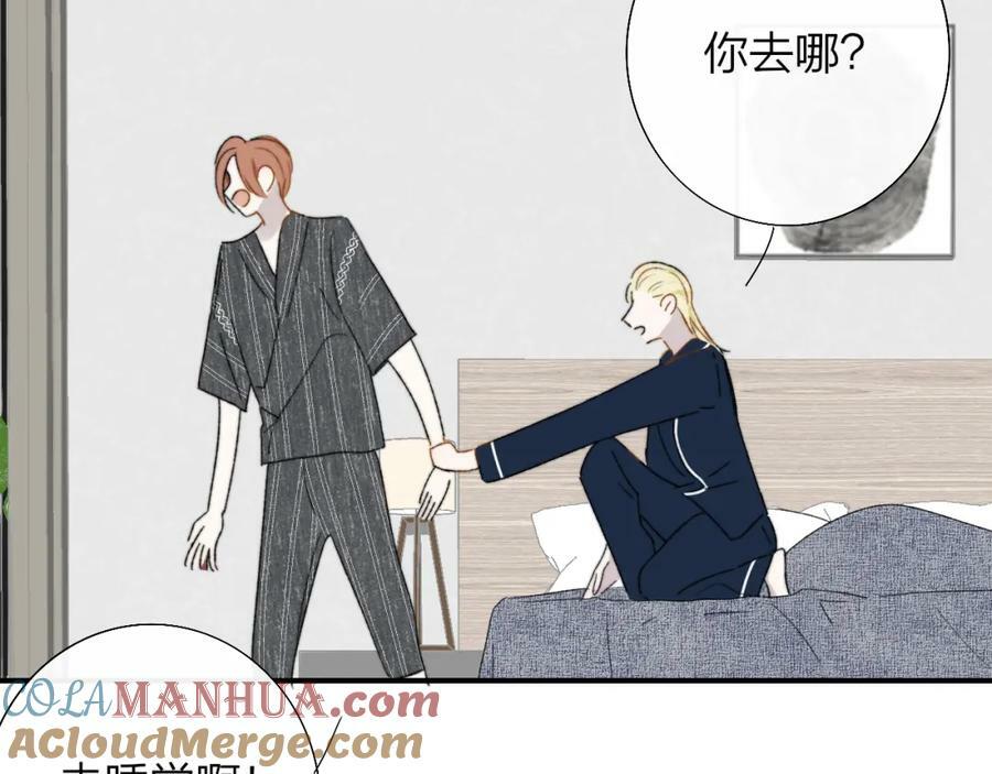 第56话 秦岚哥哥～75