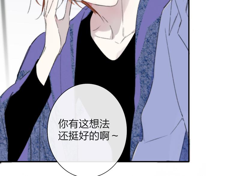 第64话 重新认识你112