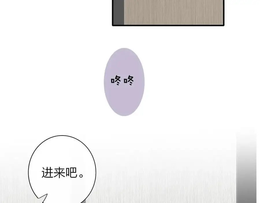 第68话 我为你着迷41