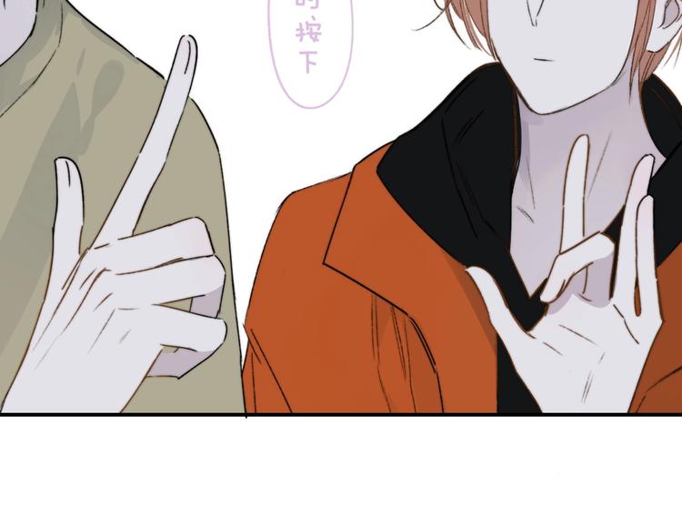 联动番外 酒吧游戏30