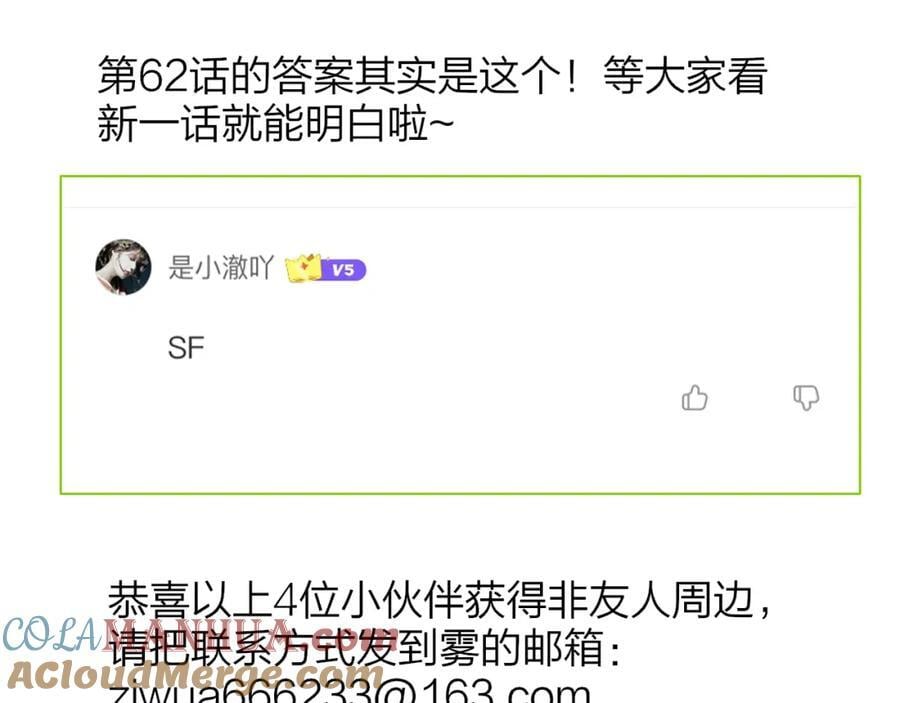 小小通知3