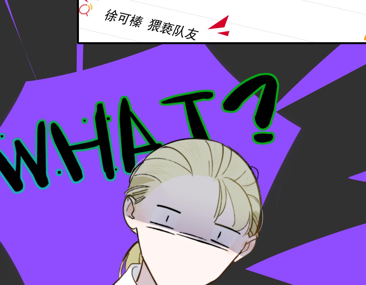 第6话 乐队的处境2
