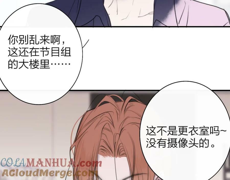 第50话 更衣室内24