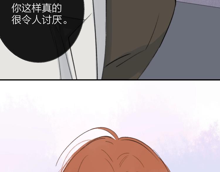 第17话 修罗场52