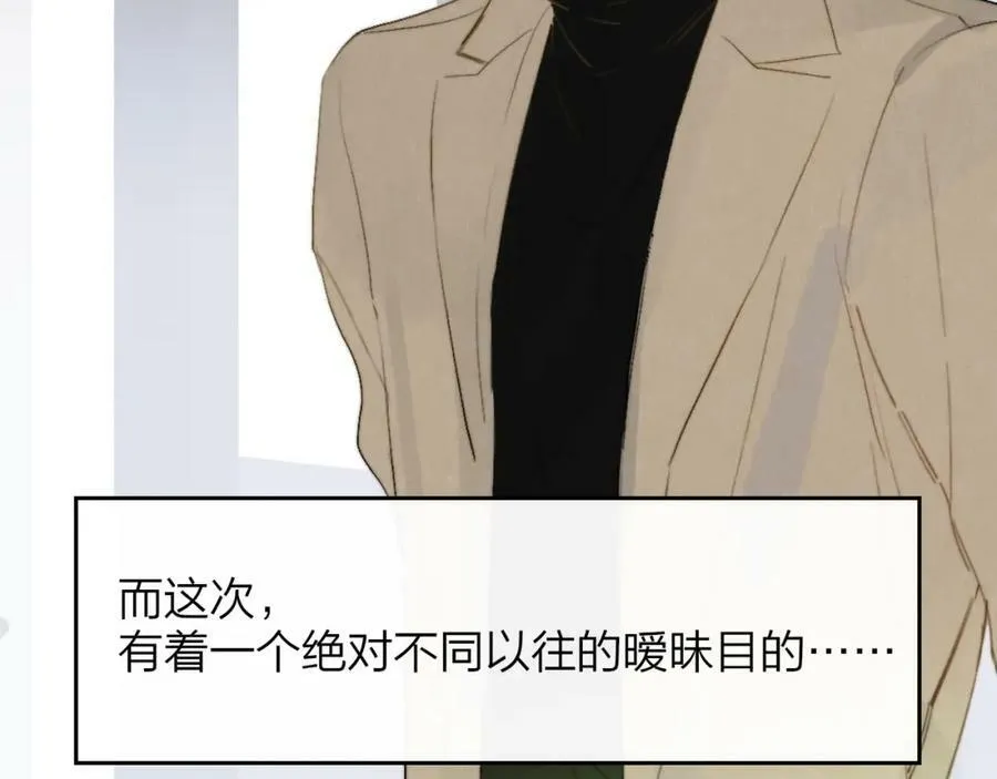 第29话 老师x学生16