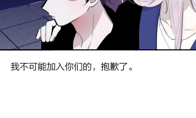 第34话 傲娇小迷弟？54