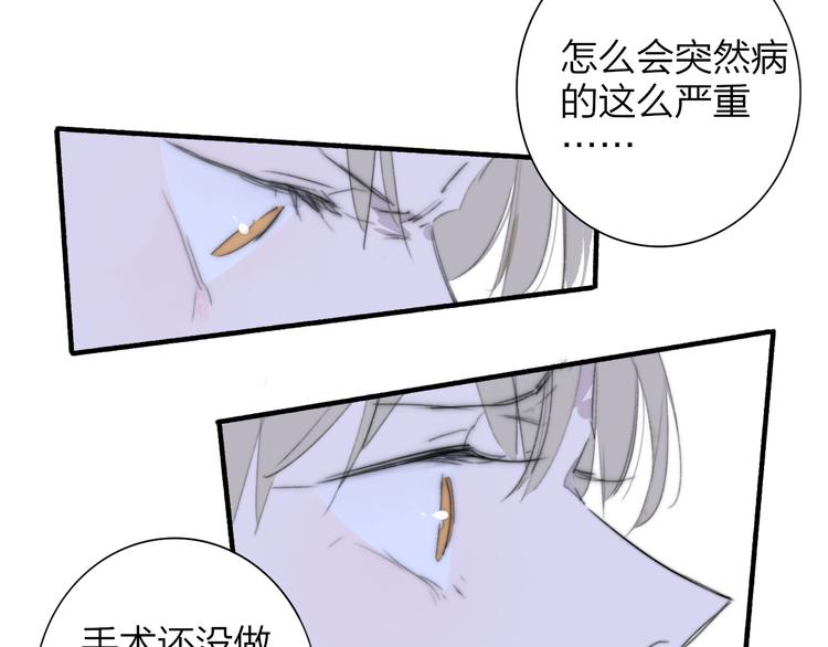秦小凤篇 分别之际，再见方塘52