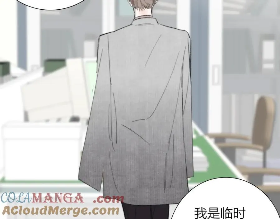 第78话 秦岚的高中76