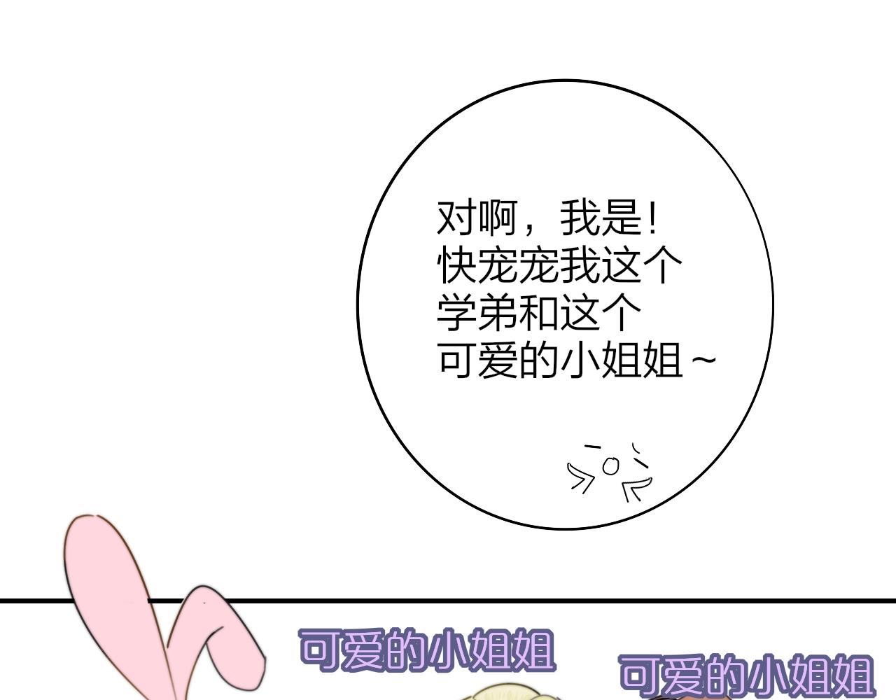 第34话 看看你生活的地方42