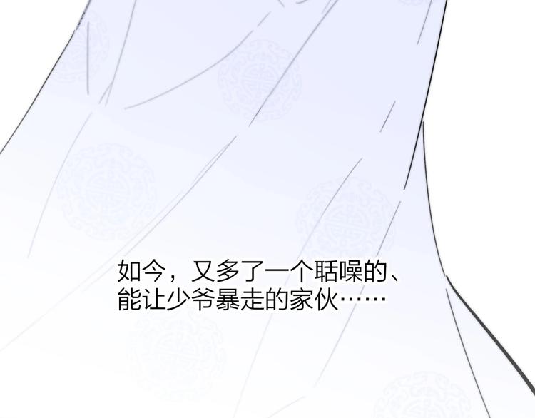 第29话 一期一会93