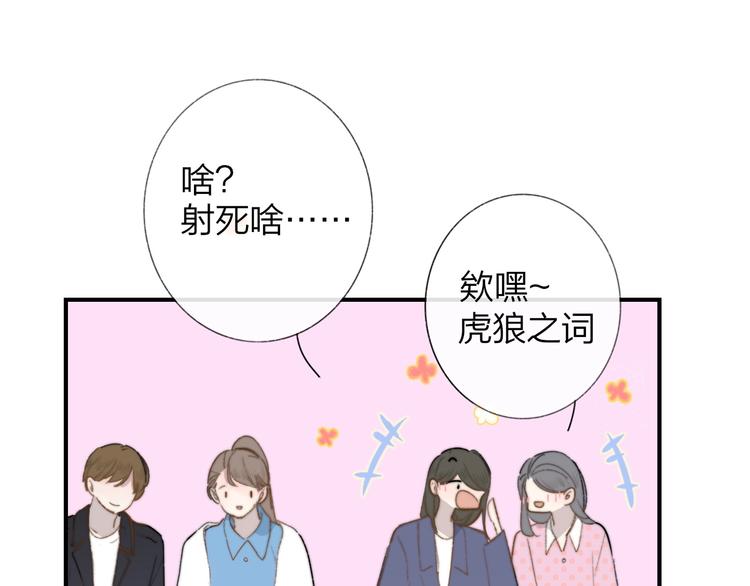 第40话 狐狸与王子12