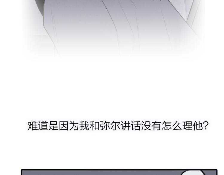 第17话 修罗场87