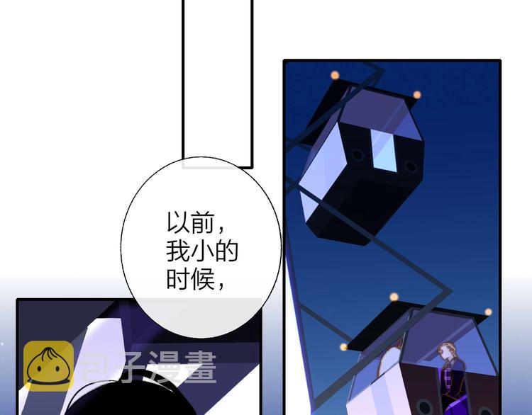 第46话 别有用心53