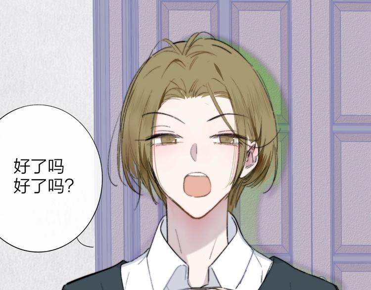 第40话 狐狸与王子17