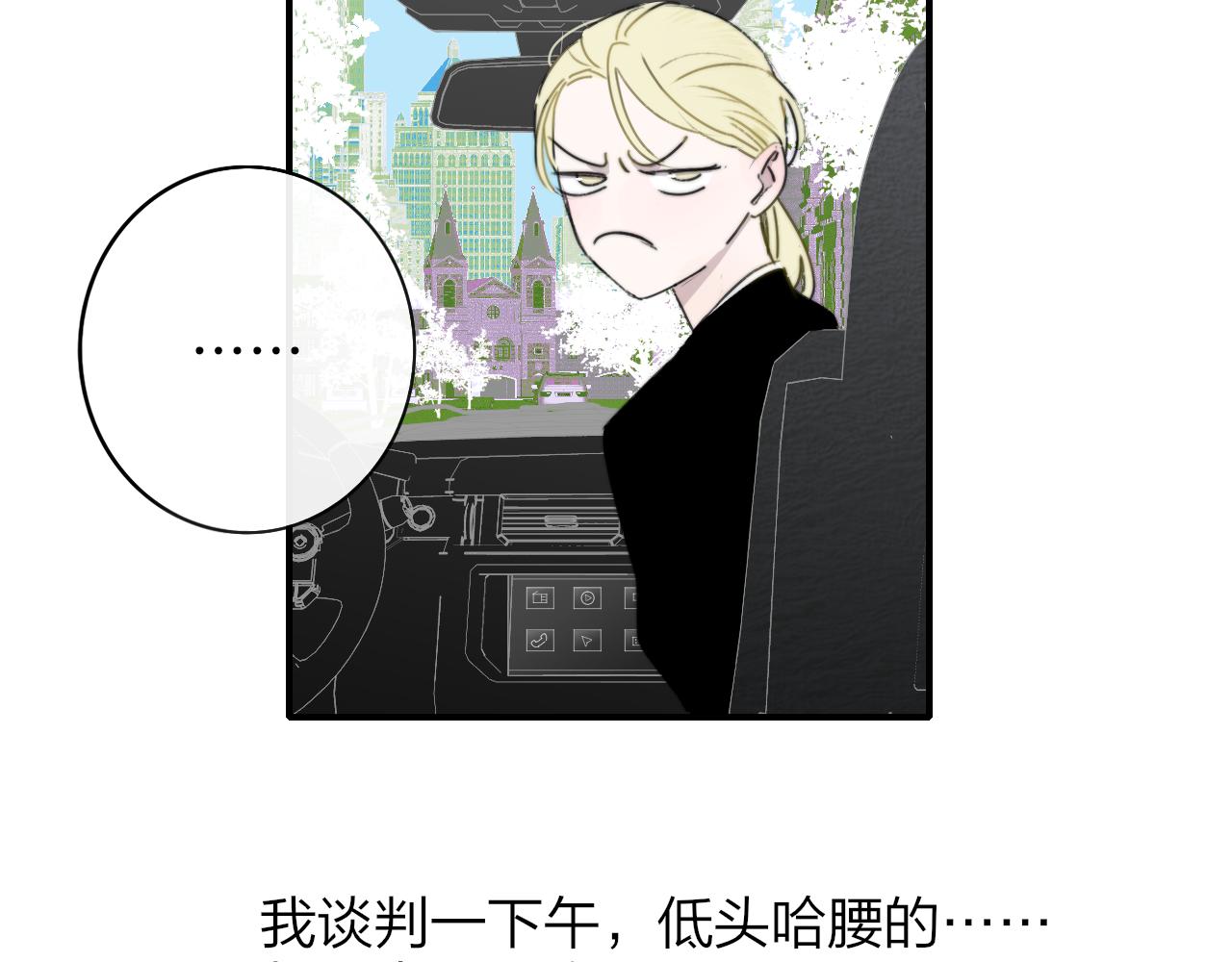 第20话 他的笑29