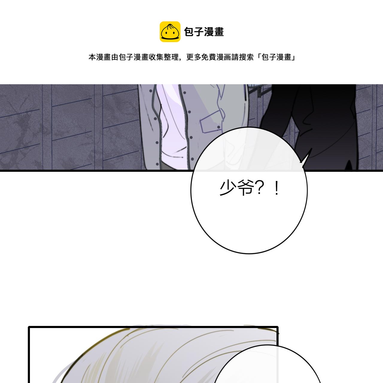 第11话 意外见面16