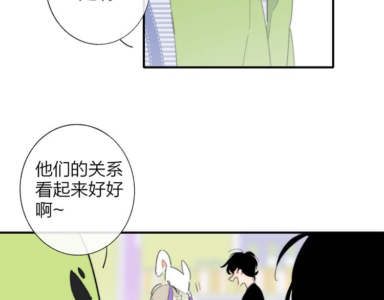 兄弟篇 吃醋啦65