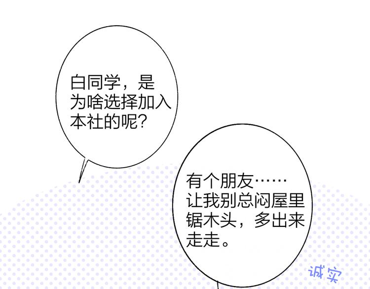 后记（上）各自的生活19