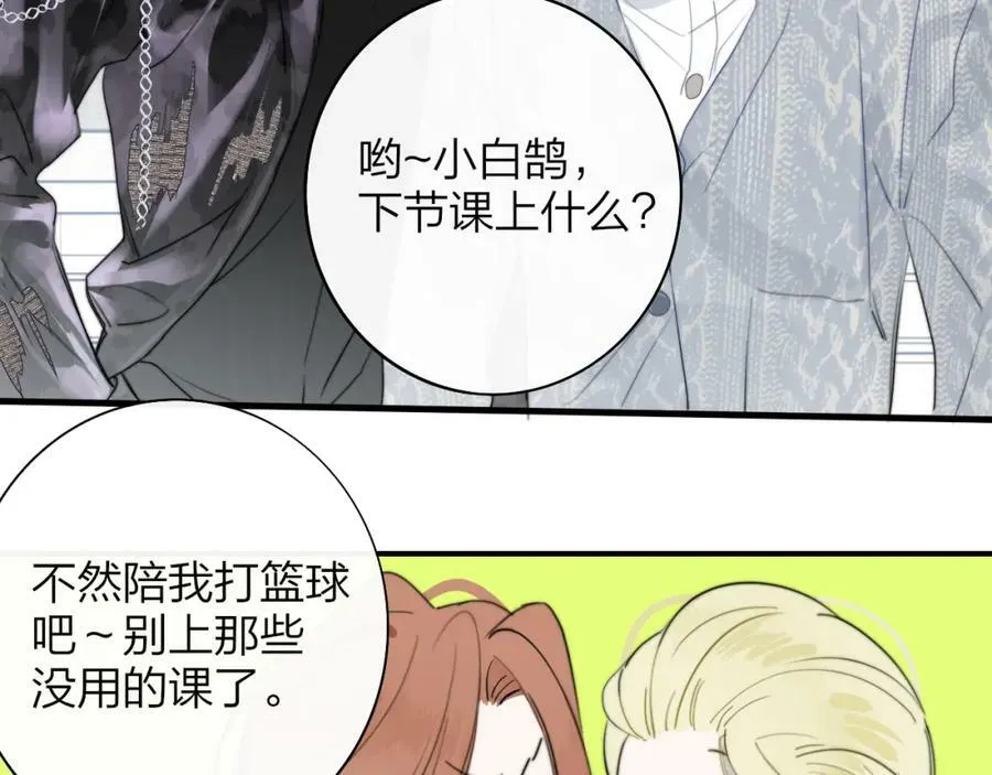 第44话 思念与努力17