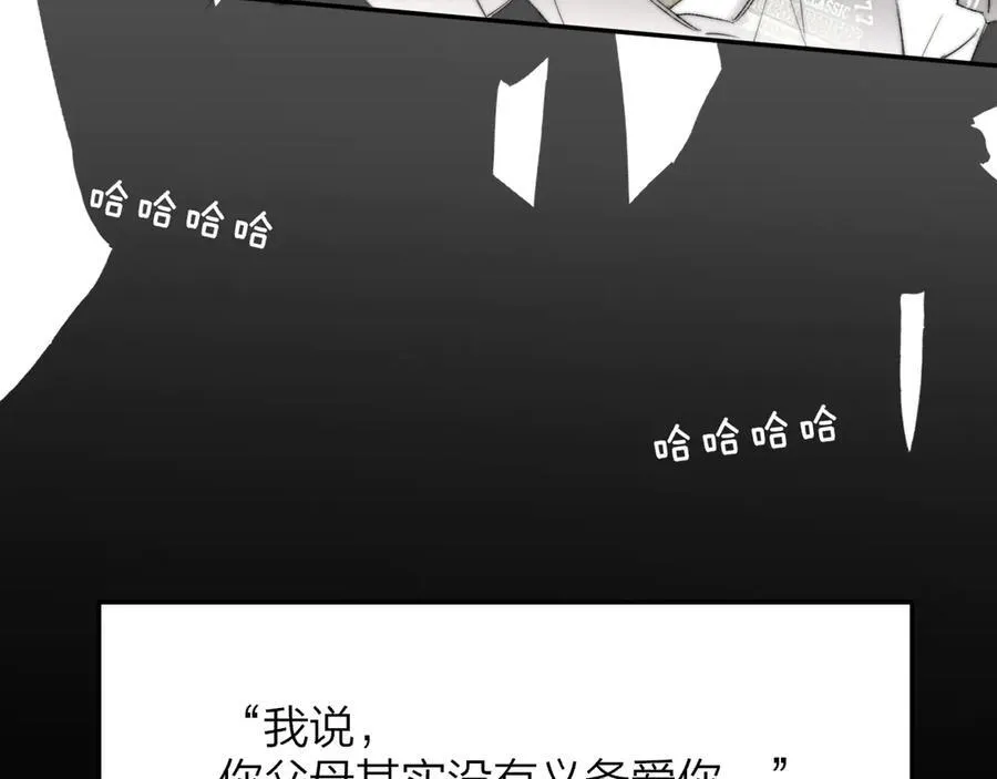 第81话 欠债520万68