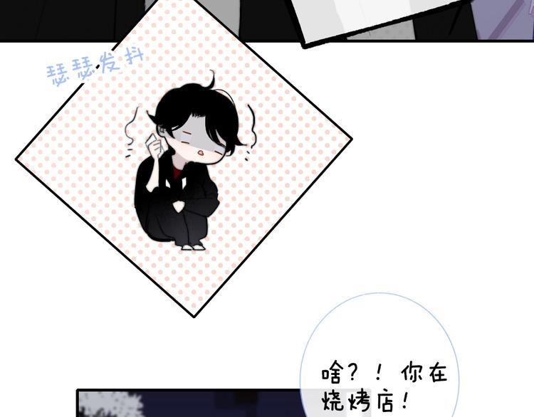 第34话 傲娇小迷弟？45
