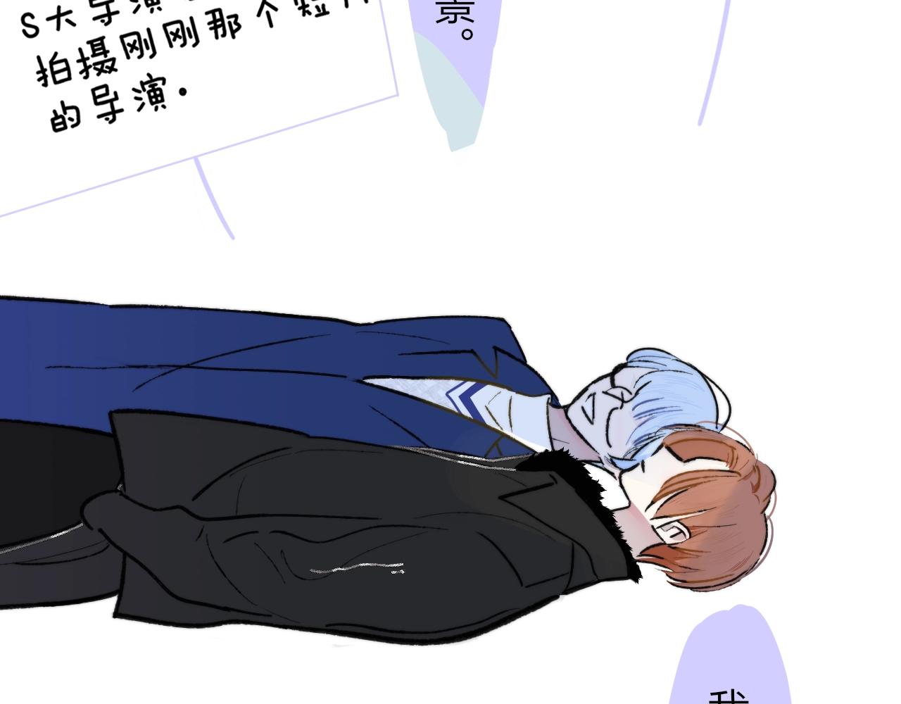 第1话 好久不见……又要走？69