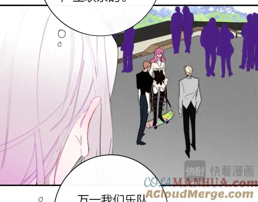 第74话 他难道真的恋爱了？！54