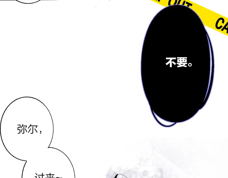 第53话 失控63