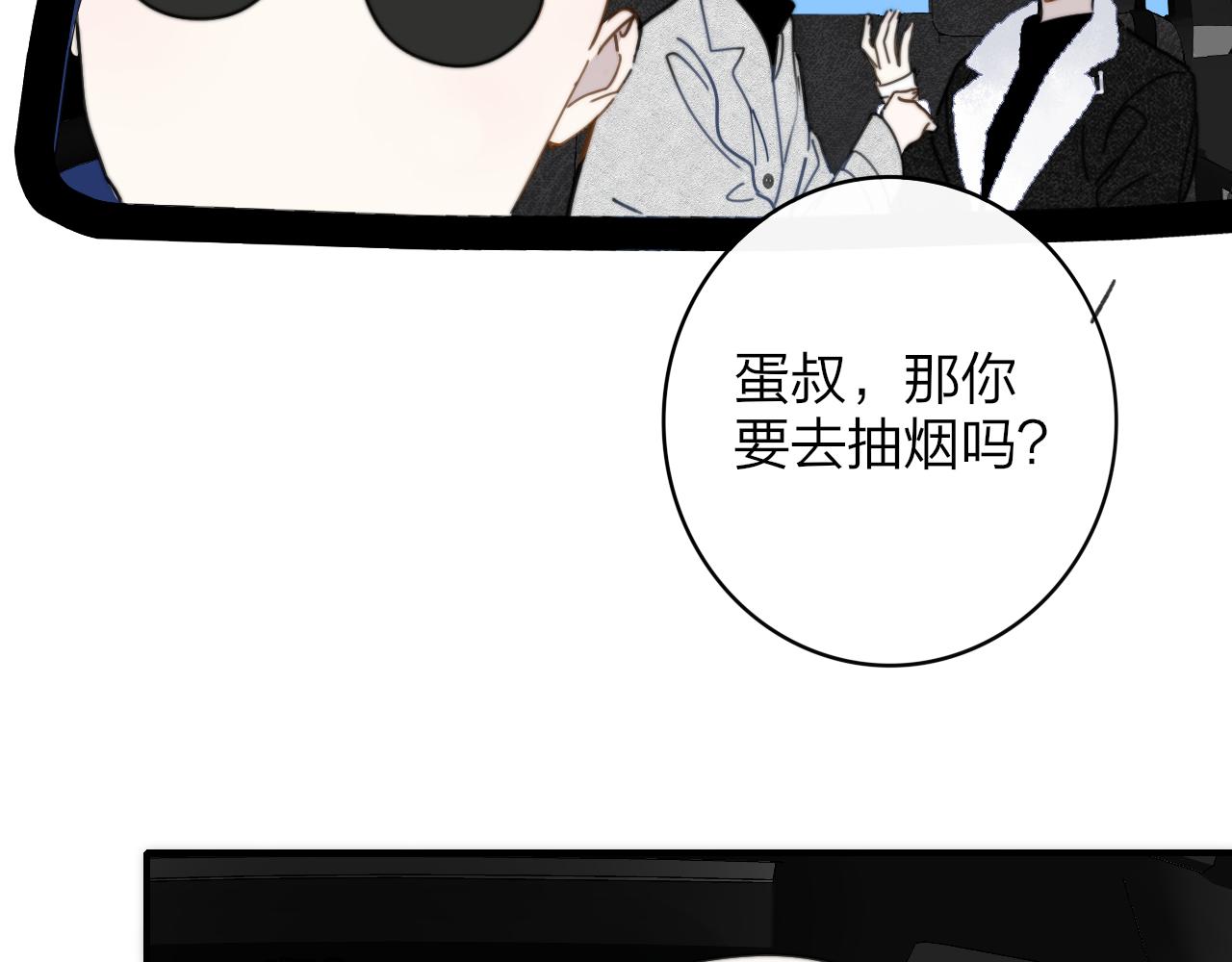 第16话 背后贴贴17