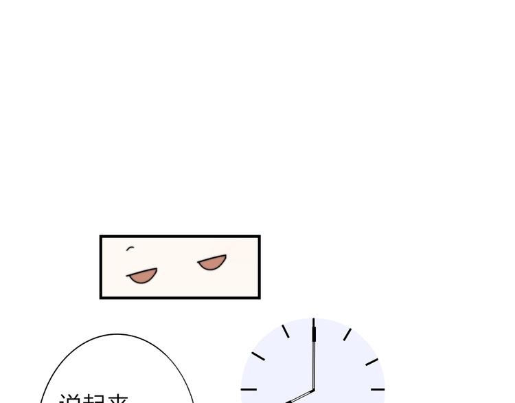 第65话 对不起101