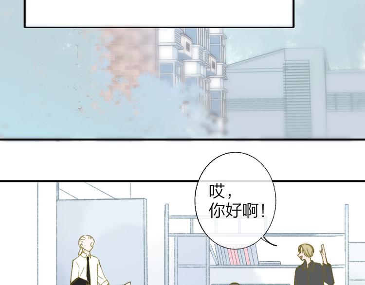 第1话 冤家路窄19